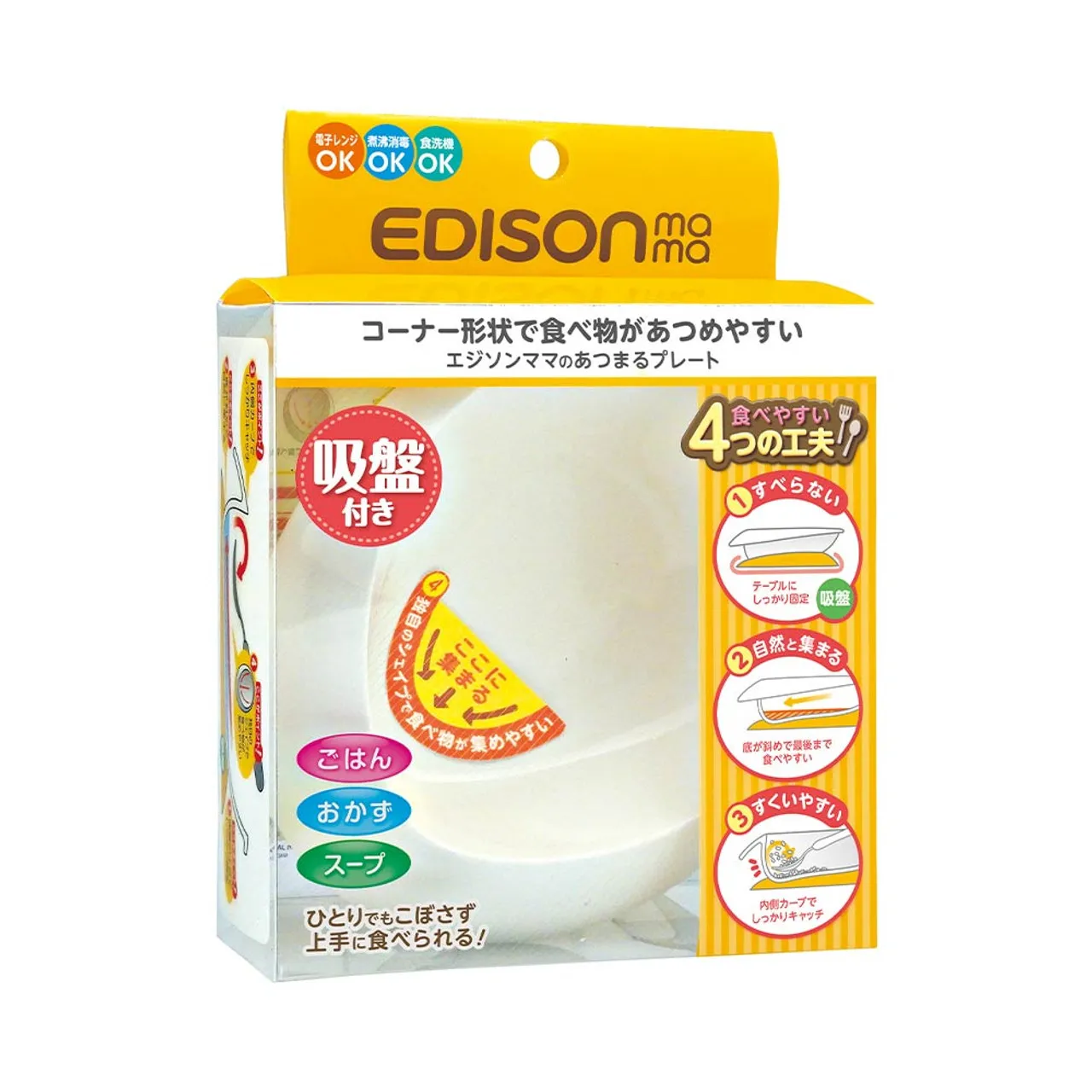 EDISONMAMA SCOOP PLATE WITH SUCTION