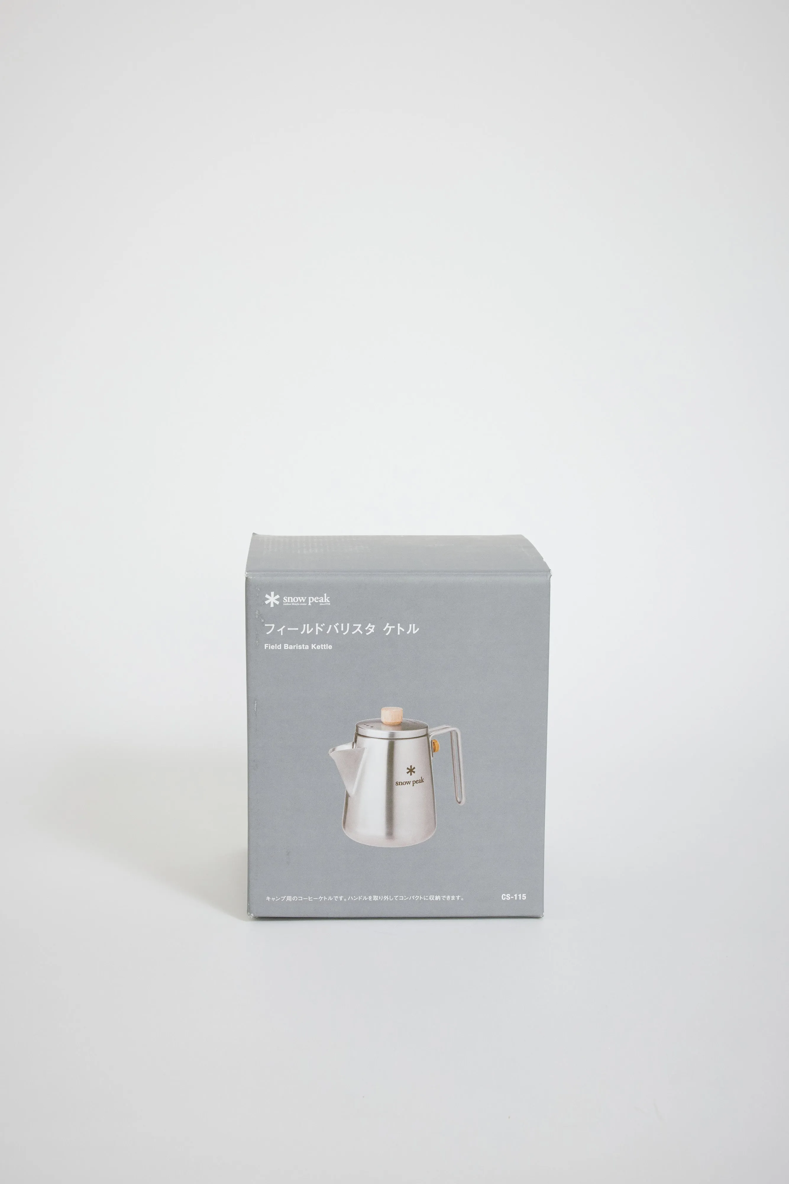 Field Barista Kettle